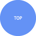 ページトップへ